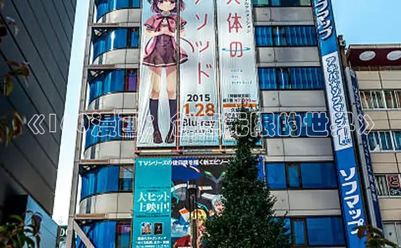 漫蛙manwa2官方网页入口在线阅读