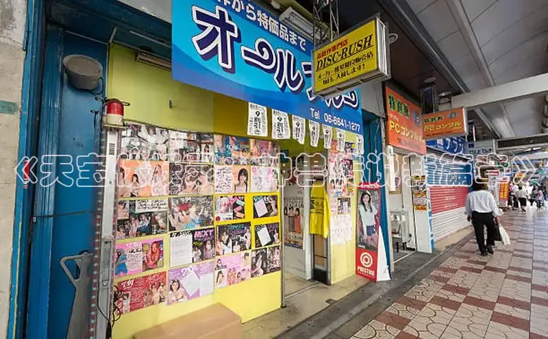 漫蛙Manwa2官网正版