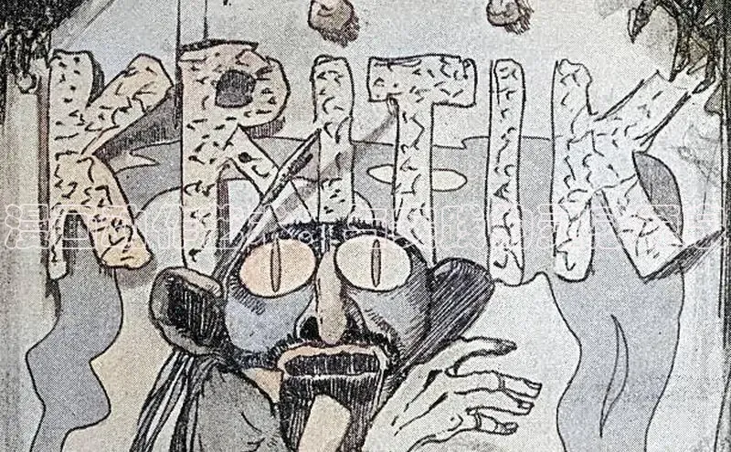 漫蛙manwa2官方网页入口在线阅读