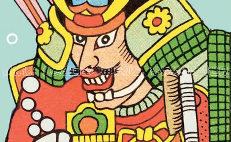 漫蛙2(网页入口)_漫蛙manwa2官网版_