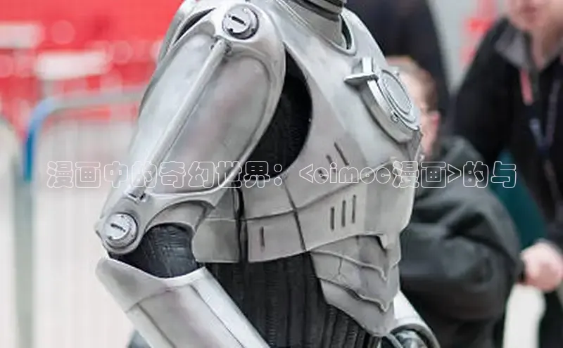 漫蛙manwa2官方入口免费