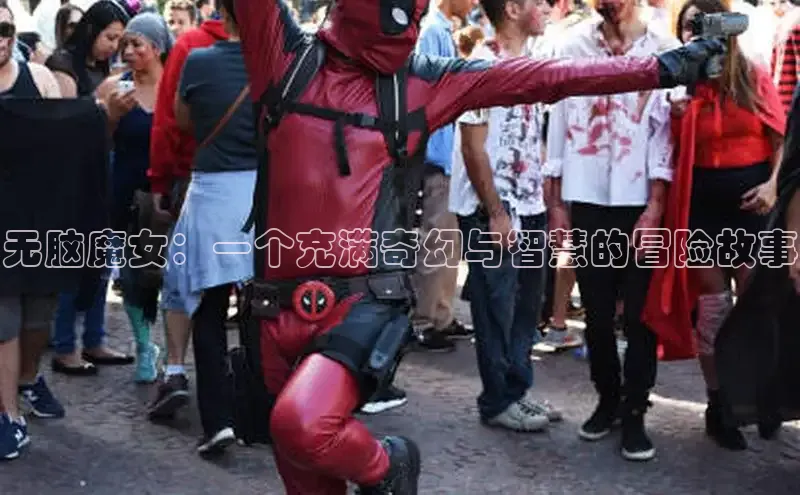 漫蛙manwa2官方网页入口在线阅读