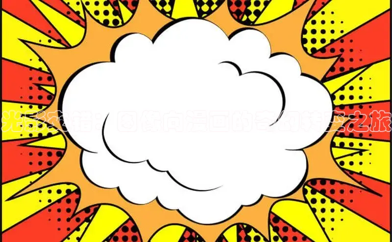 蛙蛙2漫画官方入口在线观看