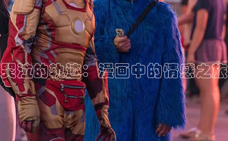 漫蛙manwa2官方入口免费